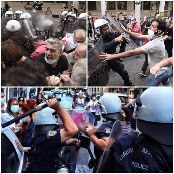 ΝΕΜΕΣΙΣ
