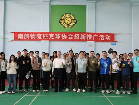 FPF, PCP, and China Southern Logistics Launch Historic Pickleball Partnership