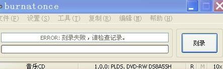 Burnatonce Crack Patch With Serial Key Download [Mac/Win]
