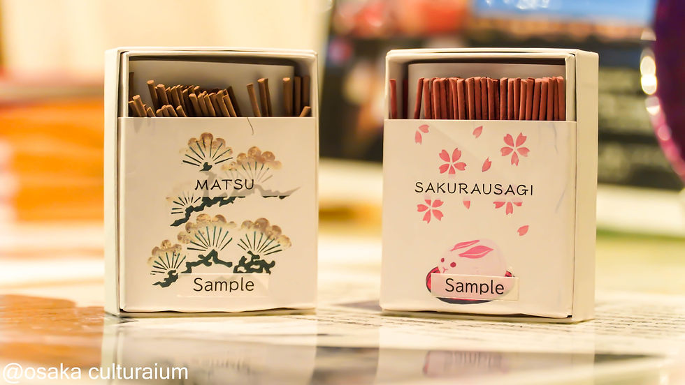 香彩堂（こうさいどう）