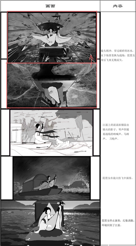 Storyboard 03