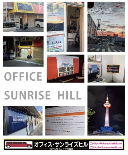 2025年元旦　謹賀新年　1th,On Wed.January@OFFICE-SUNRISEHILL ,Greeting From instagram BY tetsu yama