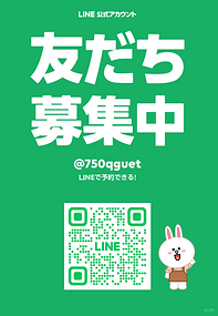 スクリーンショット 2024-03-12 104234.png