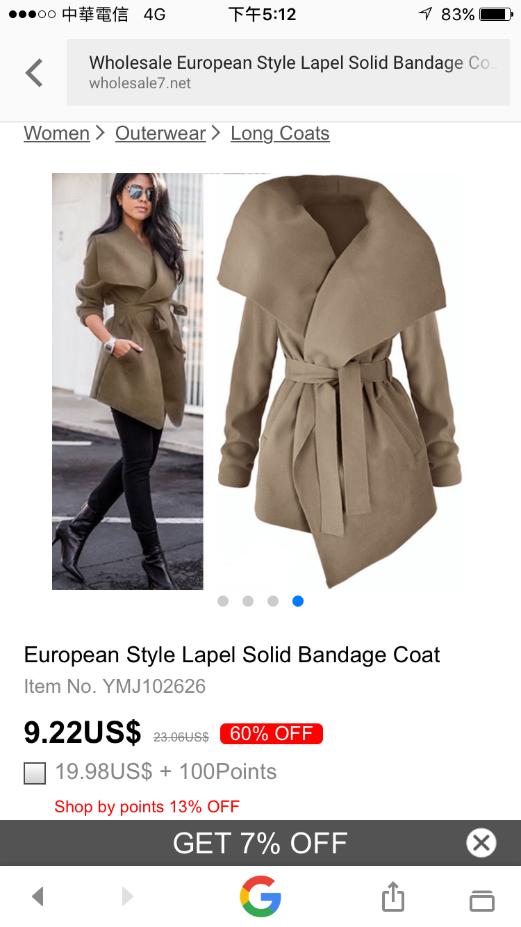 縮圖：高質感名媛時尚大衣