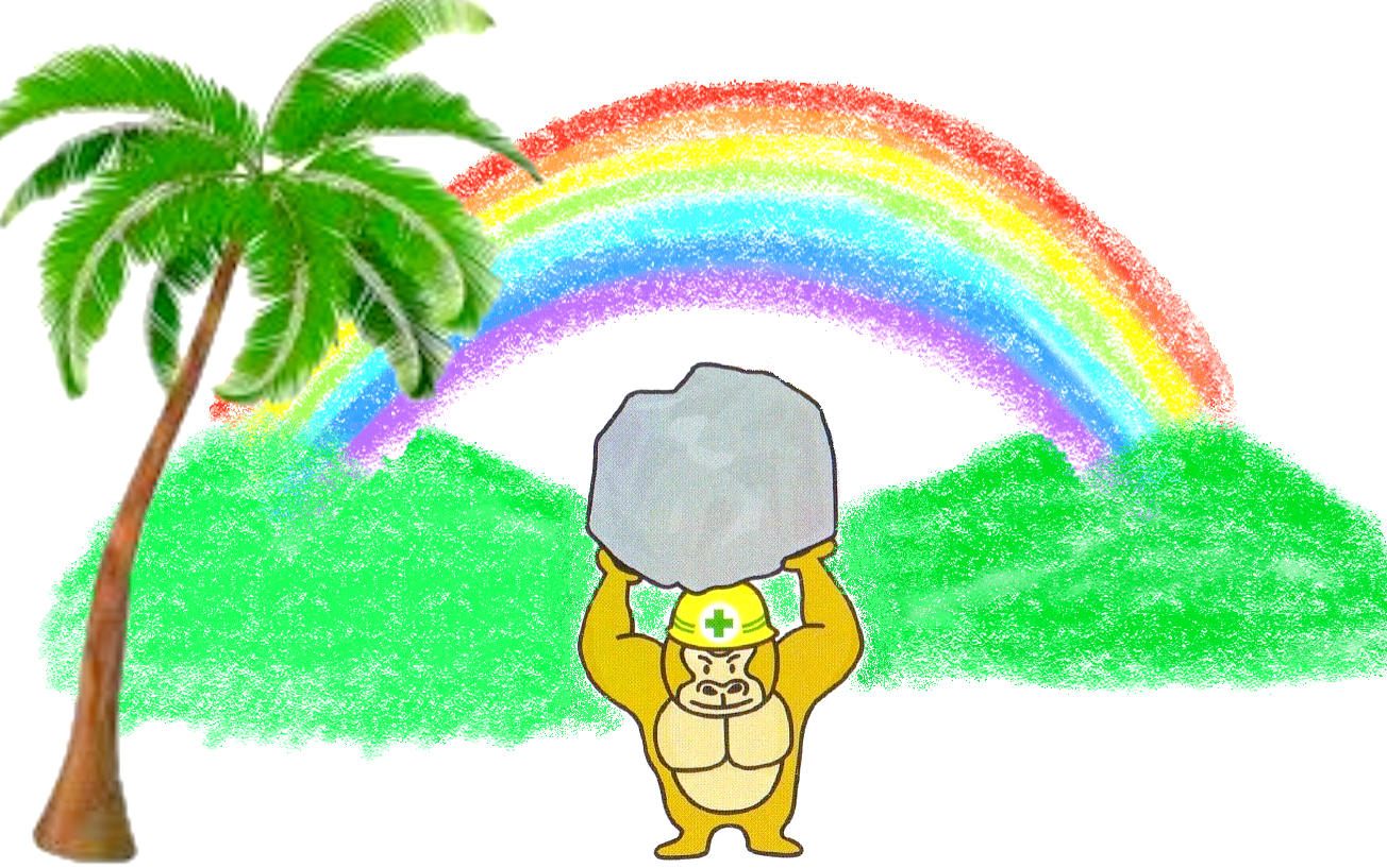 ヤシの種類 Happiness Garden ココスヤシ サバルヤシ ワシントン カナリーヤシ ヤシの種類 Happiness Garden ココスヤシ サバルヤシ ワシントン カナリーヤシ