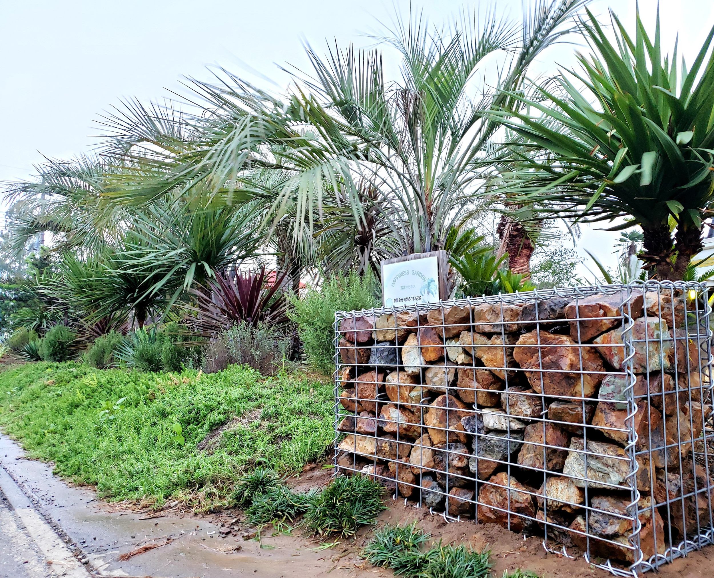 蛇篭 | ガビオン｜石｜みかも｜岐阜石｜山伏石｜グリ｜HAPPINESS