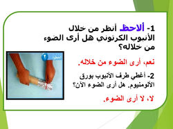 Slide06