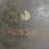 Thumbnail: Possible 101st, 3rd Bn., 506th PIR WWII Helmet & Westinghouse Paratrooper Liner