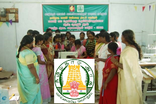 TNSRLM Tiruvanamalai Recruitment 2023 For 1 Block Coordinator Vacancies | government jobs 2023