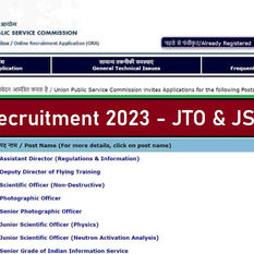 UPSC JSO and JTO Recruitment 2023 Application Opened