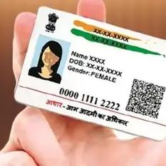 ஆதார் புதிய விதிமுறை வந்துள்ளது aadhaar link and update news