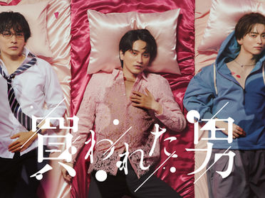 【坂野真理 出演情報】ドラマADDICT「買われた男」第4話 林まさこ役