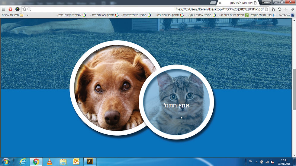 דף אמצעי