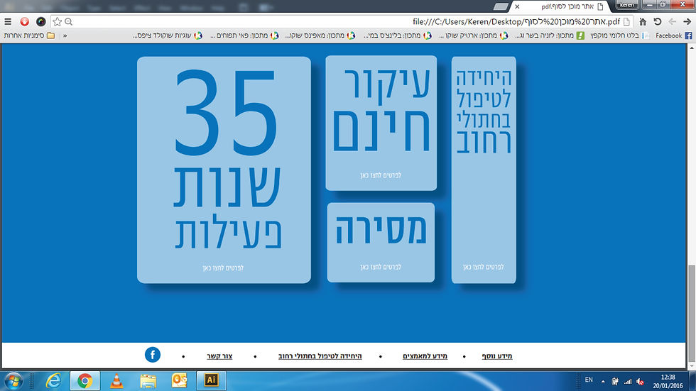 דף אחרון