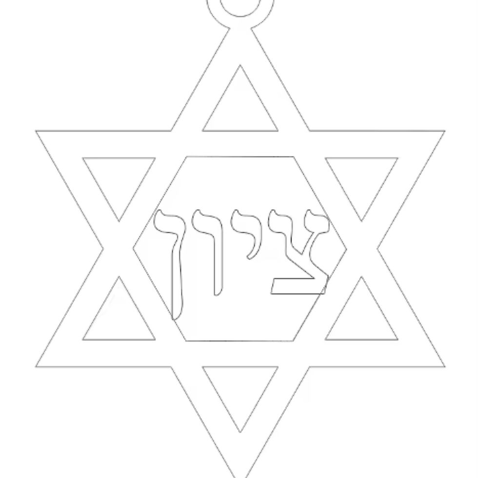 Thumbnail: Custom Hebrew Star of David Necklace 