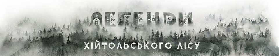 Чистова-шапка_merged.jpg