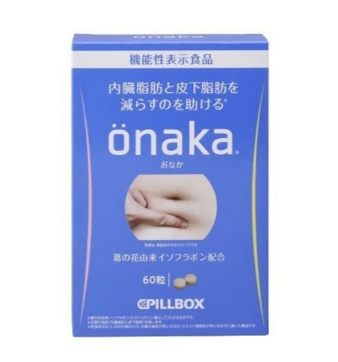 ピルボックス onaka(おなか)(60粒) | 成華株式会社