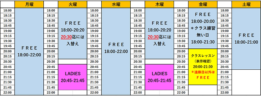 スケジュール PAL-GYM.png