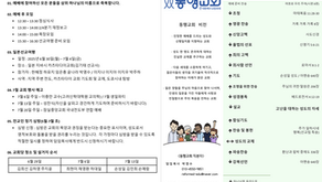 2025년 6월 29일