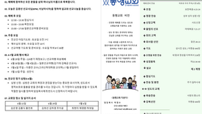 2025년 6월 22일