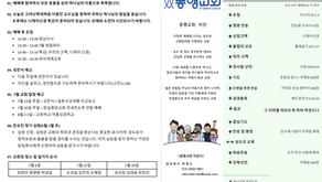 2025년 7월 6일