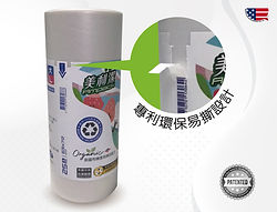 2_點斷式包裝.jpg