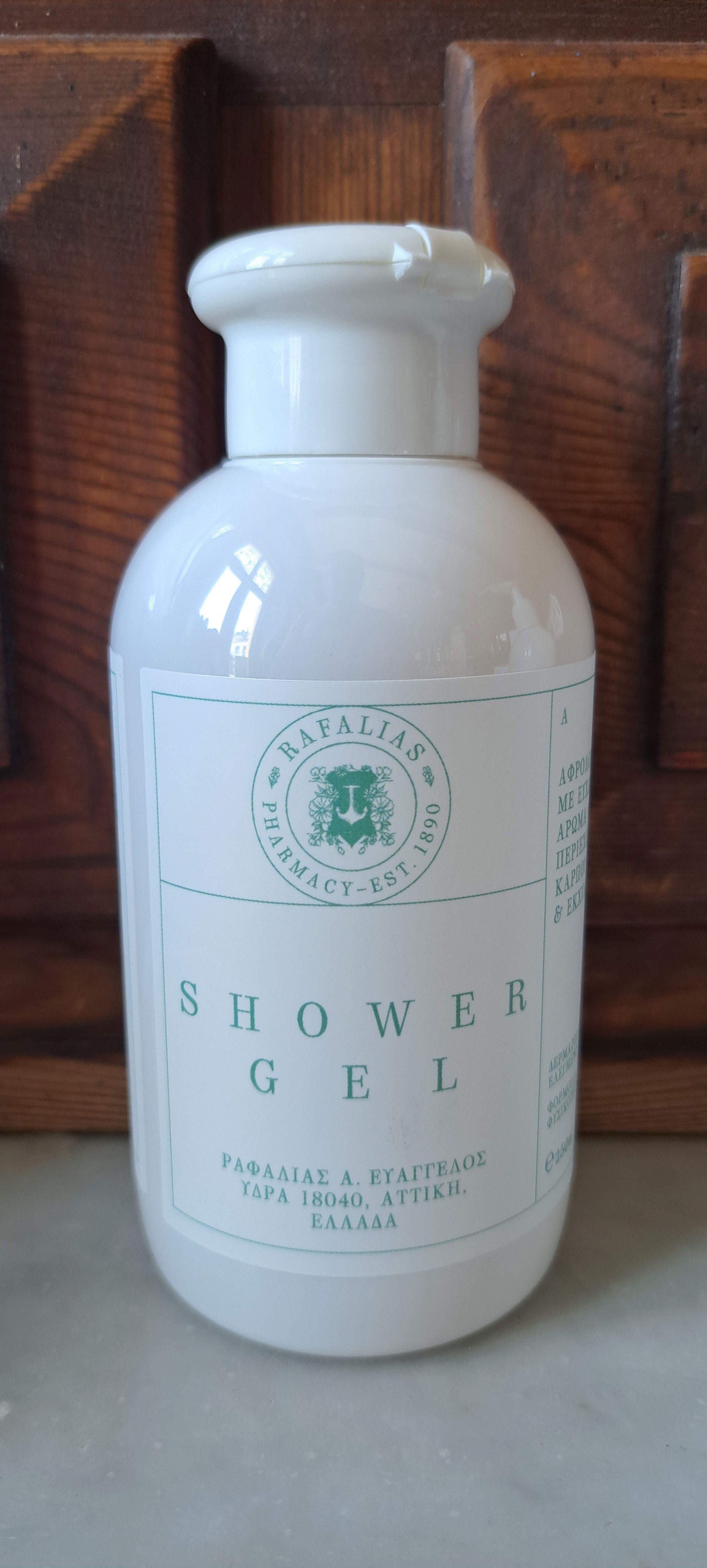 Αφρόλουτρο με έλαιο καρπού ελιάς & εκχύλισμα κίτρου.