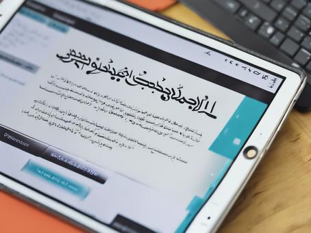 تصميم موقع للتدريب الإلكتروني باللغة العربية