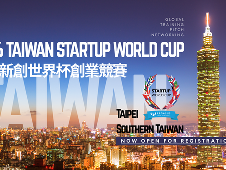 【𝗧𝗔𝗜𝗪𝗔𝗡 𝗦𝘁𝗮𝗿𝘁𝘂𝗽 𝗪𝗼𝗿𝗹𝗱 𝗖𝘂𝗽｜𝟮𝟬𝟮𝟲 全台徵件啟動💥💥💥】