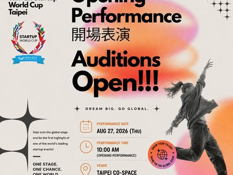 🎤 2026 Taiwan Startup World Cup – TaipeiOpening Performance 徵件中!