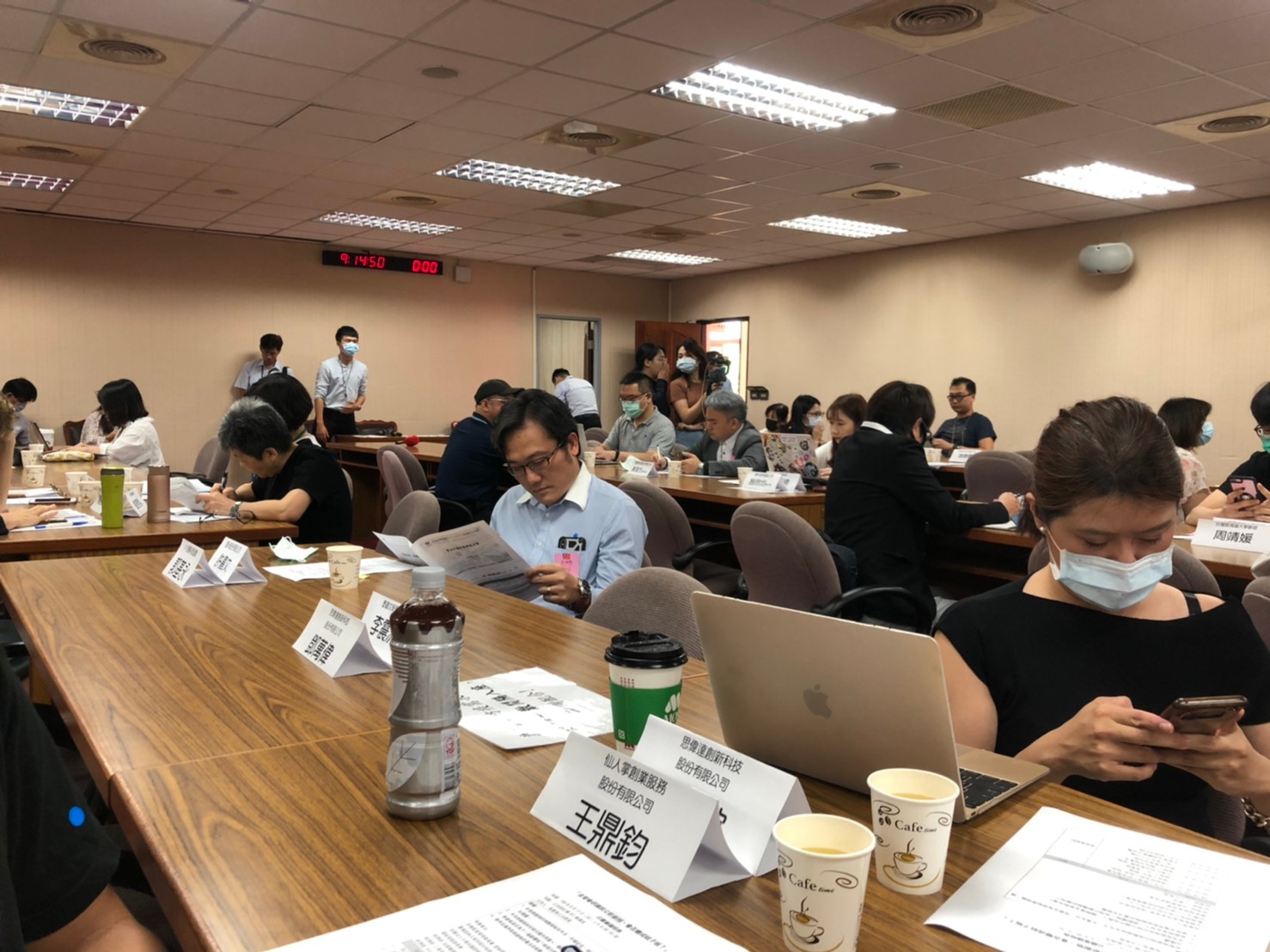 0917 新創板規劃方向公聽會