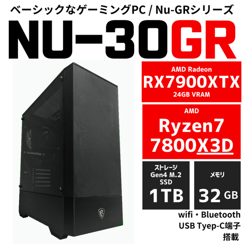 ゲーミングPC新品RYZEN7 3700x rx6700xtSSD1TB Ryzen7 3700X パソコン