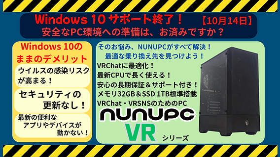 快速★PC＊Win11★最新24H2★おまけOS付★返品不可 快速☆デスクトップPC＊最新Win11☆24H2☆おまけ付☆返品不可