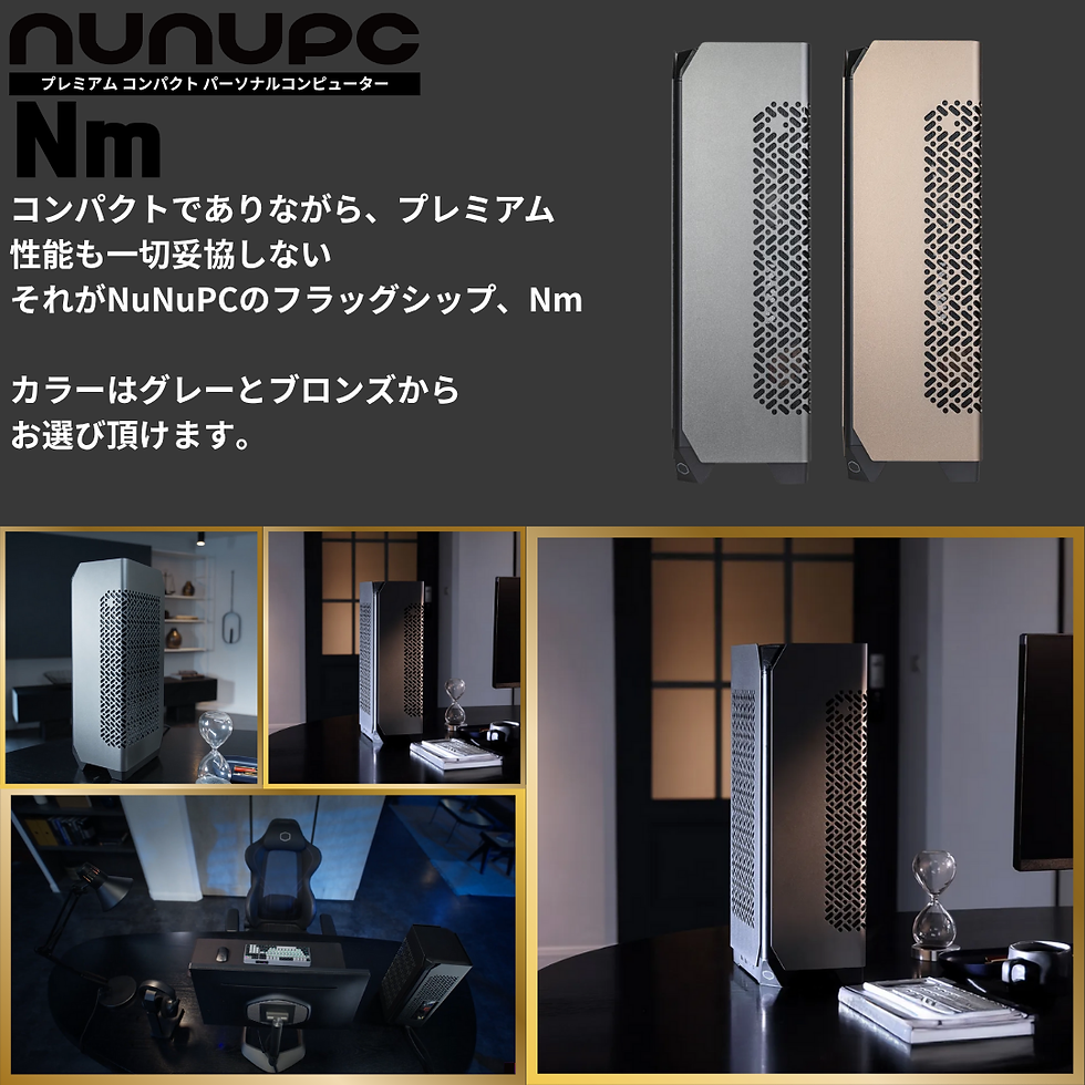 サムネイル： Nm-VR【The・VR入門機】 AMD 7 5700X ・ RTX5060 / RTX5060Ti プレミアムコンパクト PCの複製