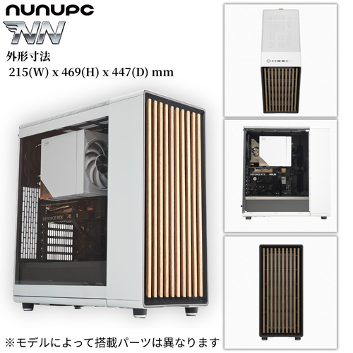 NuNuPC】ゲーミングPC Ryzen 8000G搭載 NN-G ライトゲーミングモデル