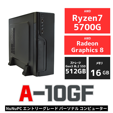 ゲーミングPC Ryzen7 入門向け 【公式通販】 ゲーミングPC Ryzen7 入門向け 【公式通販】