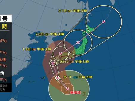 3連休の天気