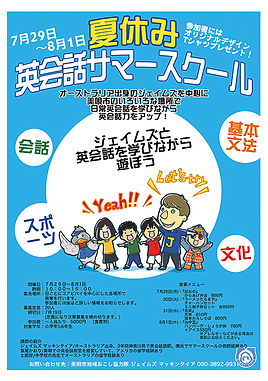 名称未設定 1_0011_チラシ.jpg