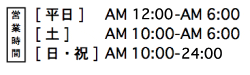 new_shin_time.gif