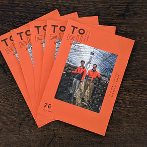 Featured in Sakadachi Books TOFU magazine!