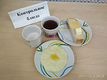 Завтрак 17.12 пятница.jpg