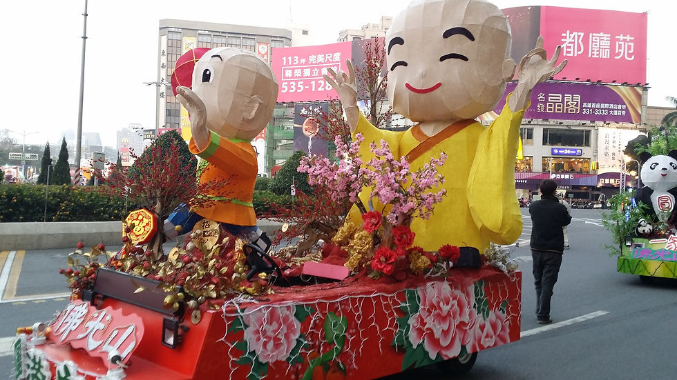 佛光山 圓滿自在