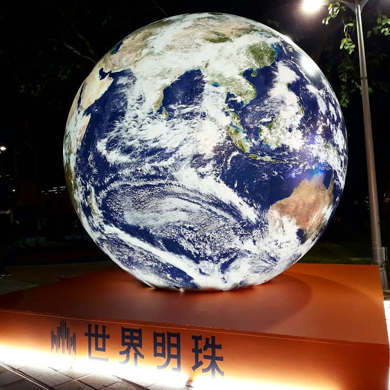 世界明珠