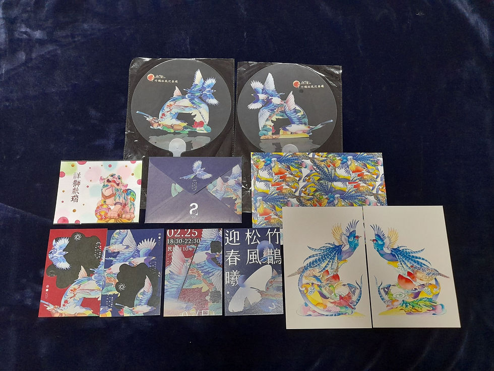 2021台灣燈會副燈 捌貳燈藝 (含其它年份明信片)