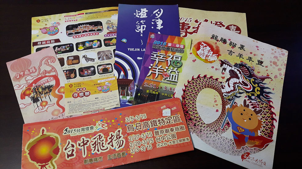 2015 活動導覽