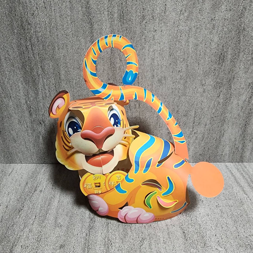 虎年小提燈
