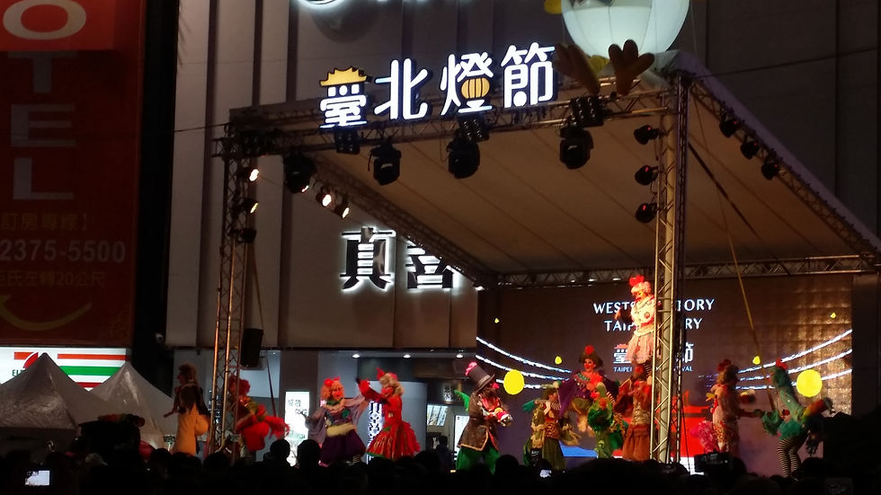 主舞臺