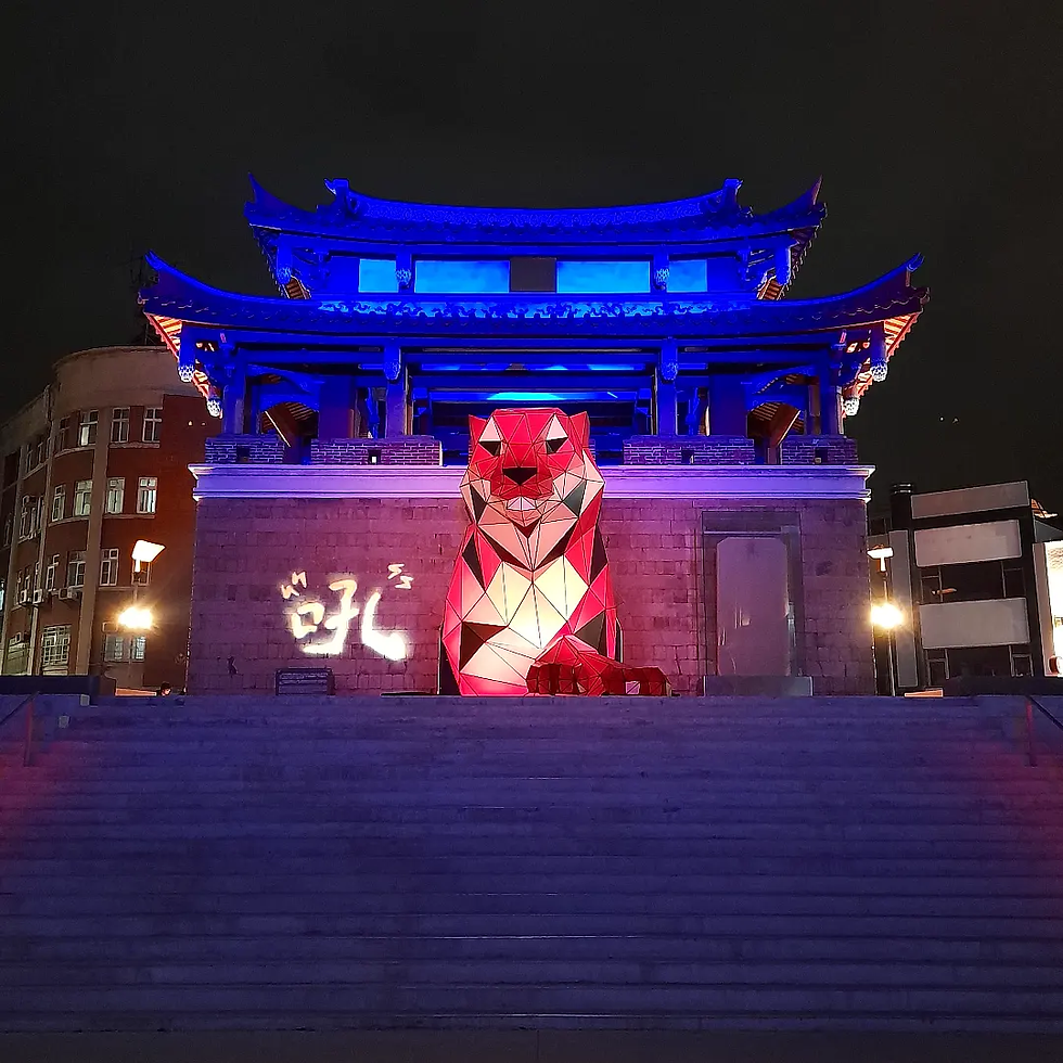 光虎 Kng Hóo