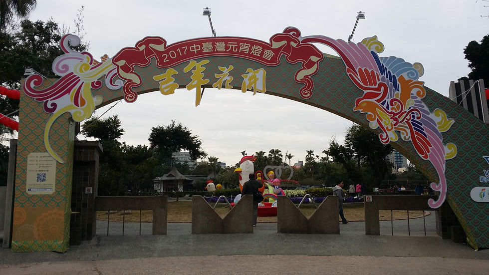 迎賓門