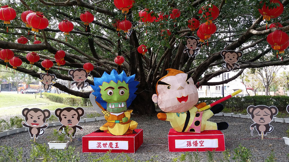 花果山區